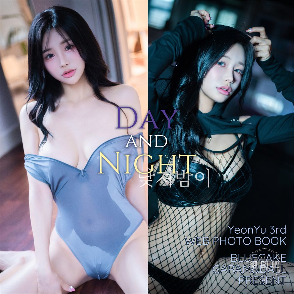 YeonYu (연유) - [BLUECAKE] Vol.3 DAY AND NIGHT [119P1V-1.64GB]